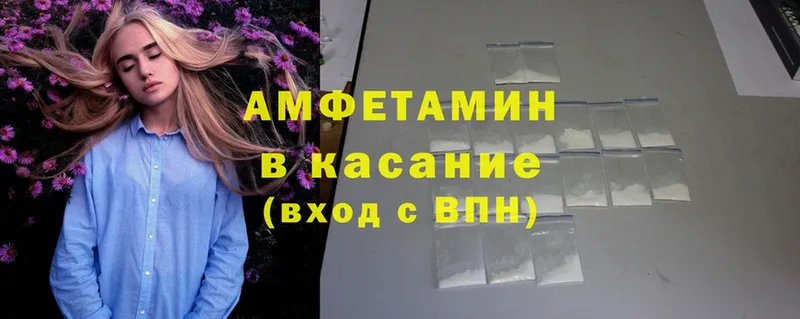 цены   Лахденпохья  АМФ 97% 