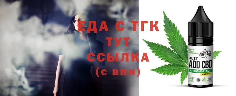 Cannafood конопля Лахденпохья