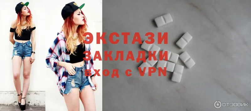 Экстази MDMA  hydra ТОР  Лахденпохья  что такое наркотик 