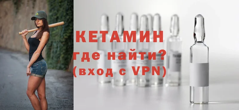 кракен зеркало  что такое   Лахденпохья  Кетамин ketamine 