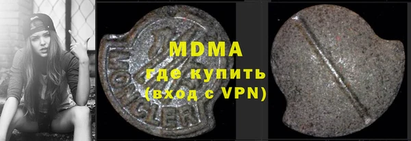 MDMA Горнозаводск