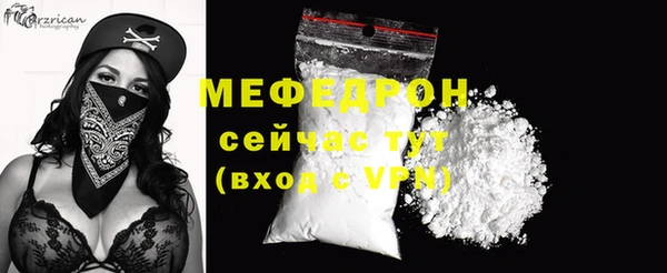 MDMA Горнозаводск