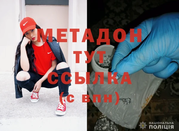 MDMA Горнозаводск