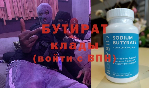 MDMA Горнозаводск