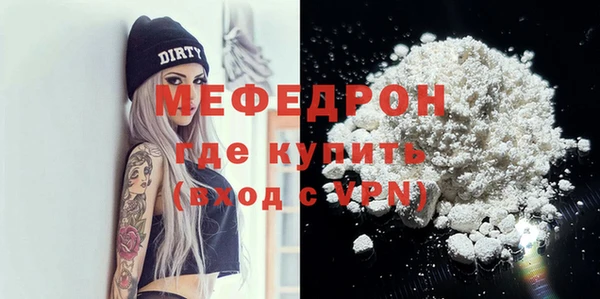 MDMA Горнозаводск