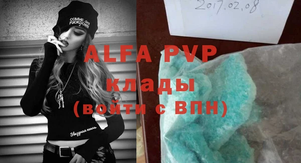 MDMA Горнозаводск