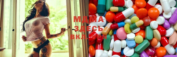 MDMA Горнозаводск