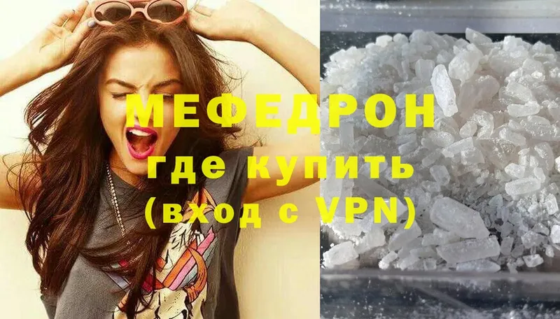 где продают   Лахденпохья  МЕФ 4 MMC 